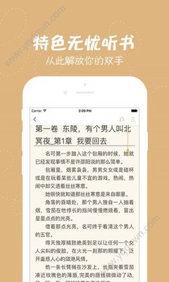 开云app官网登录入口